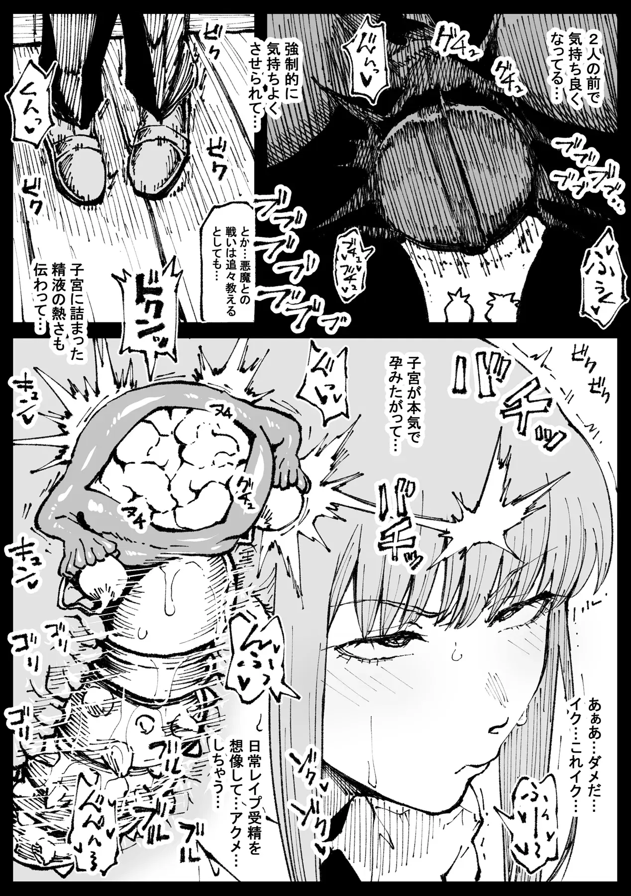 Image #11