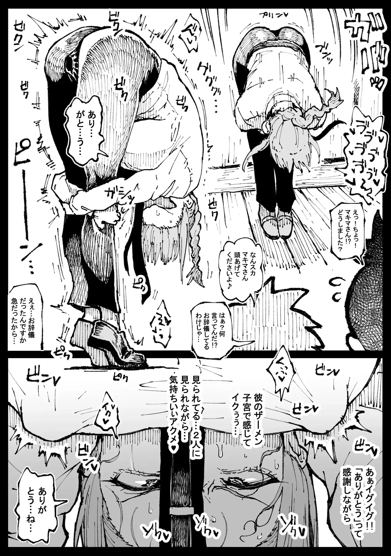 Image #12
