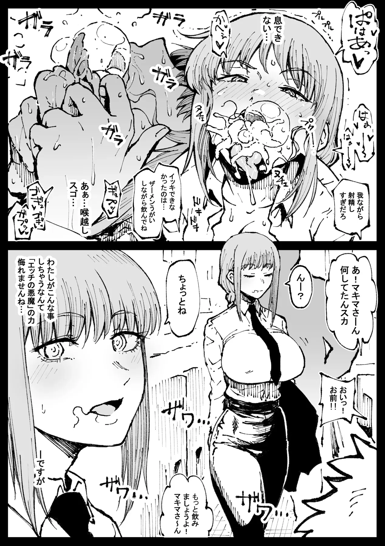 Image #18