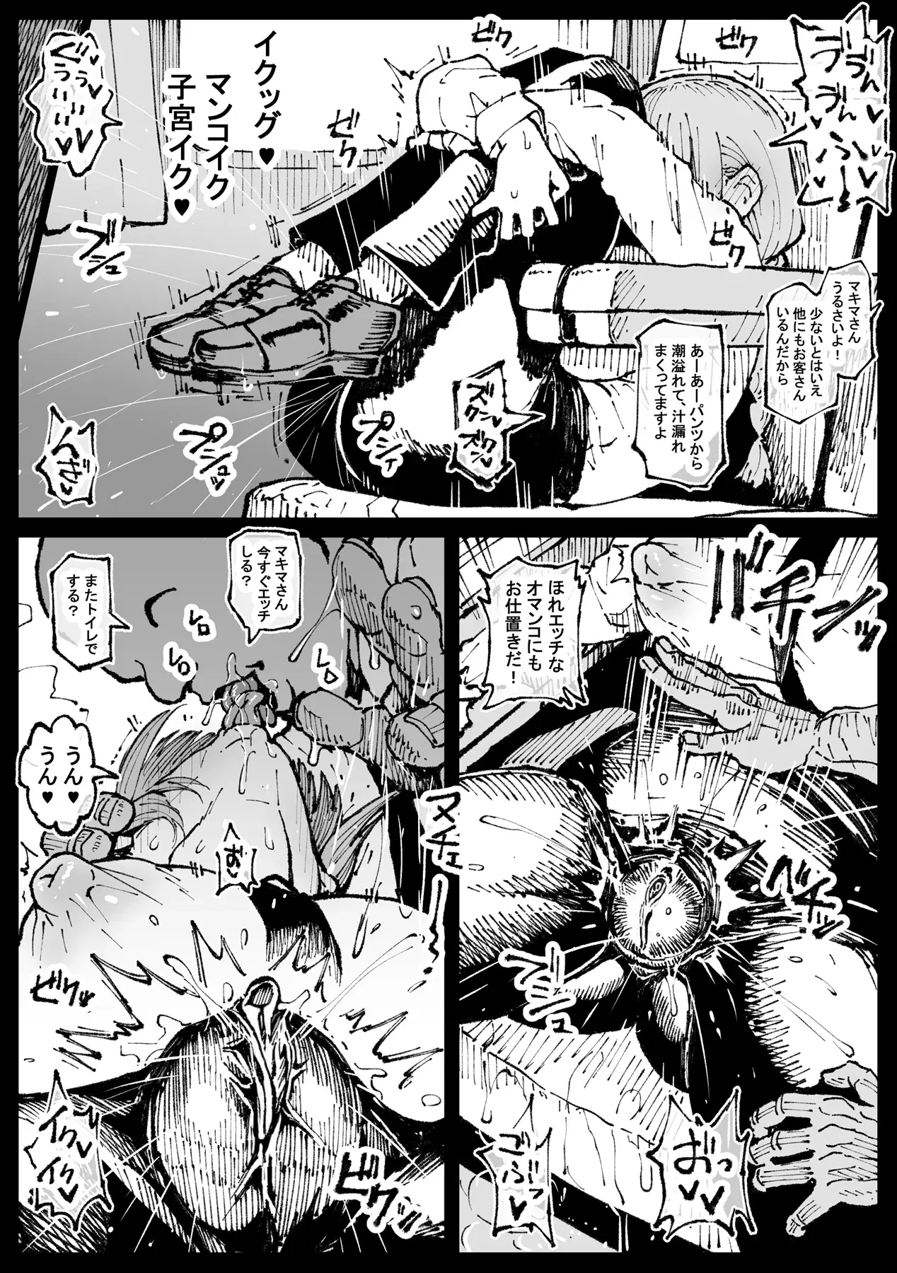 Image #26