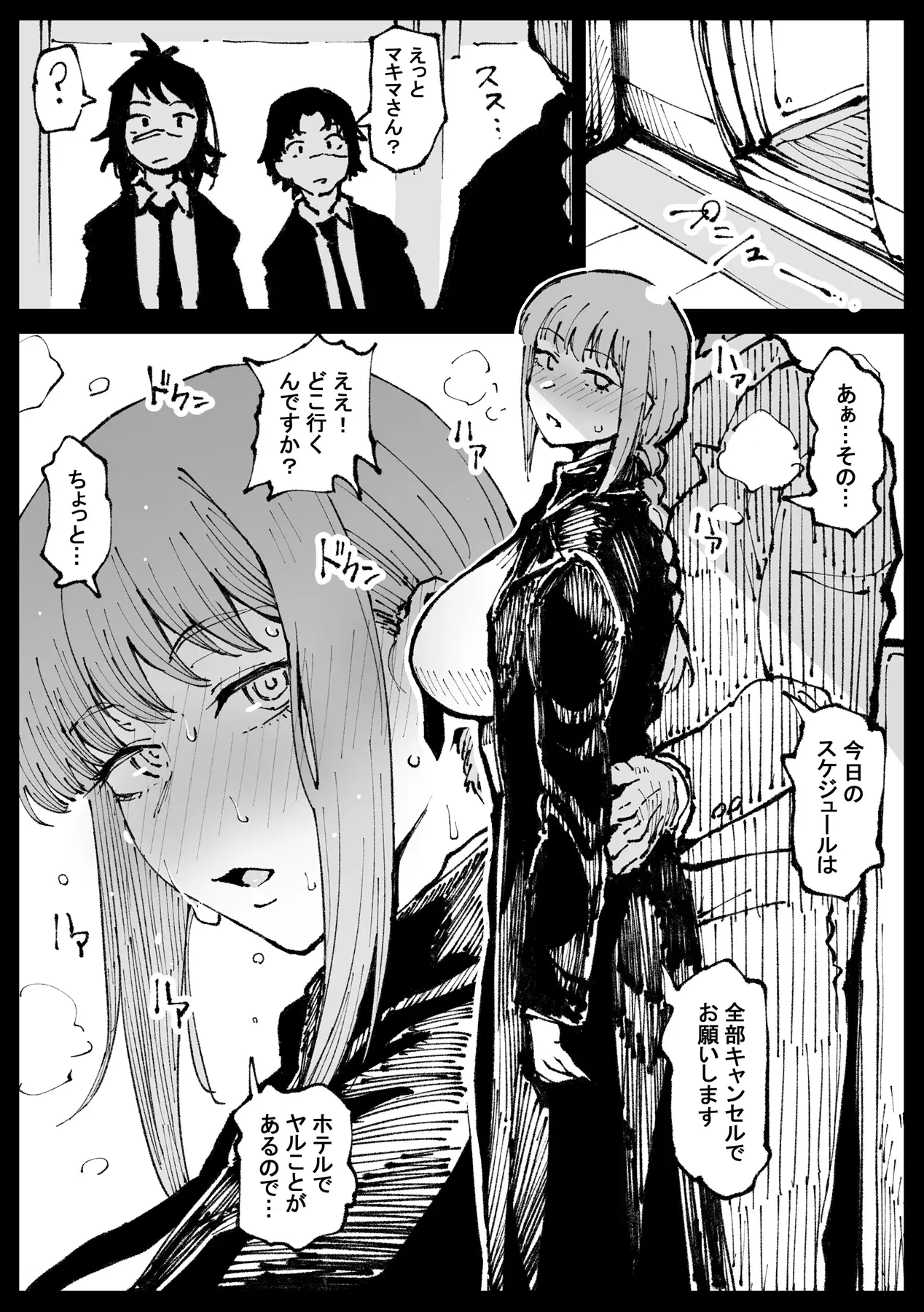 Image #31