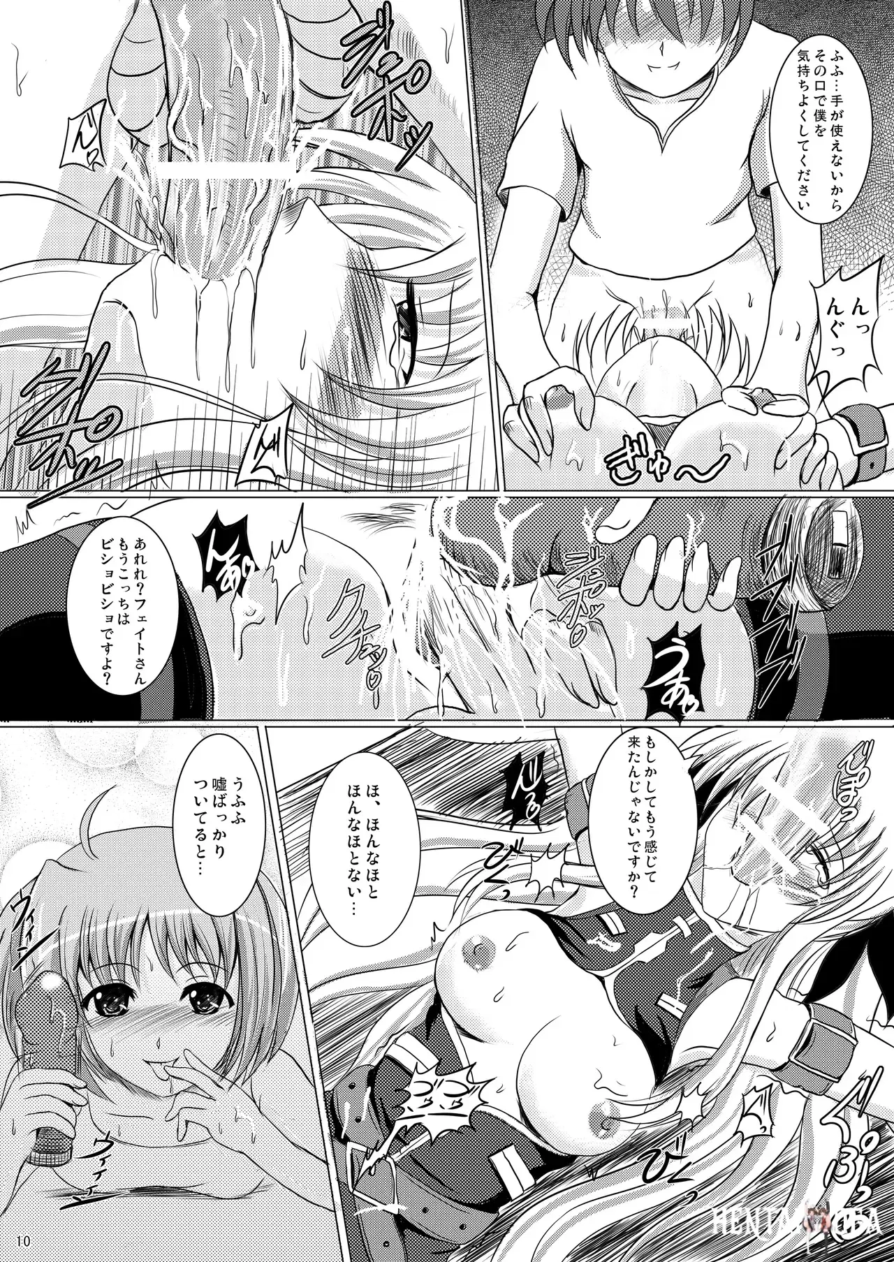 Image #10