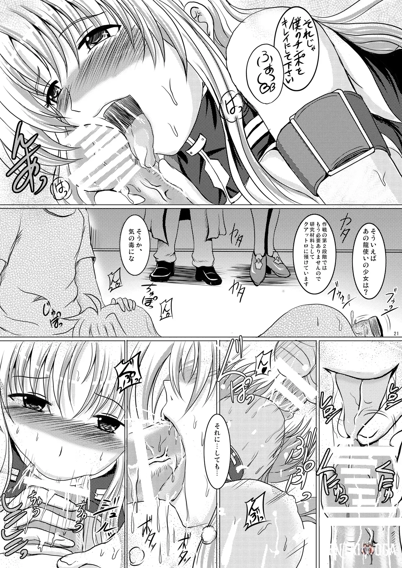 Image #21