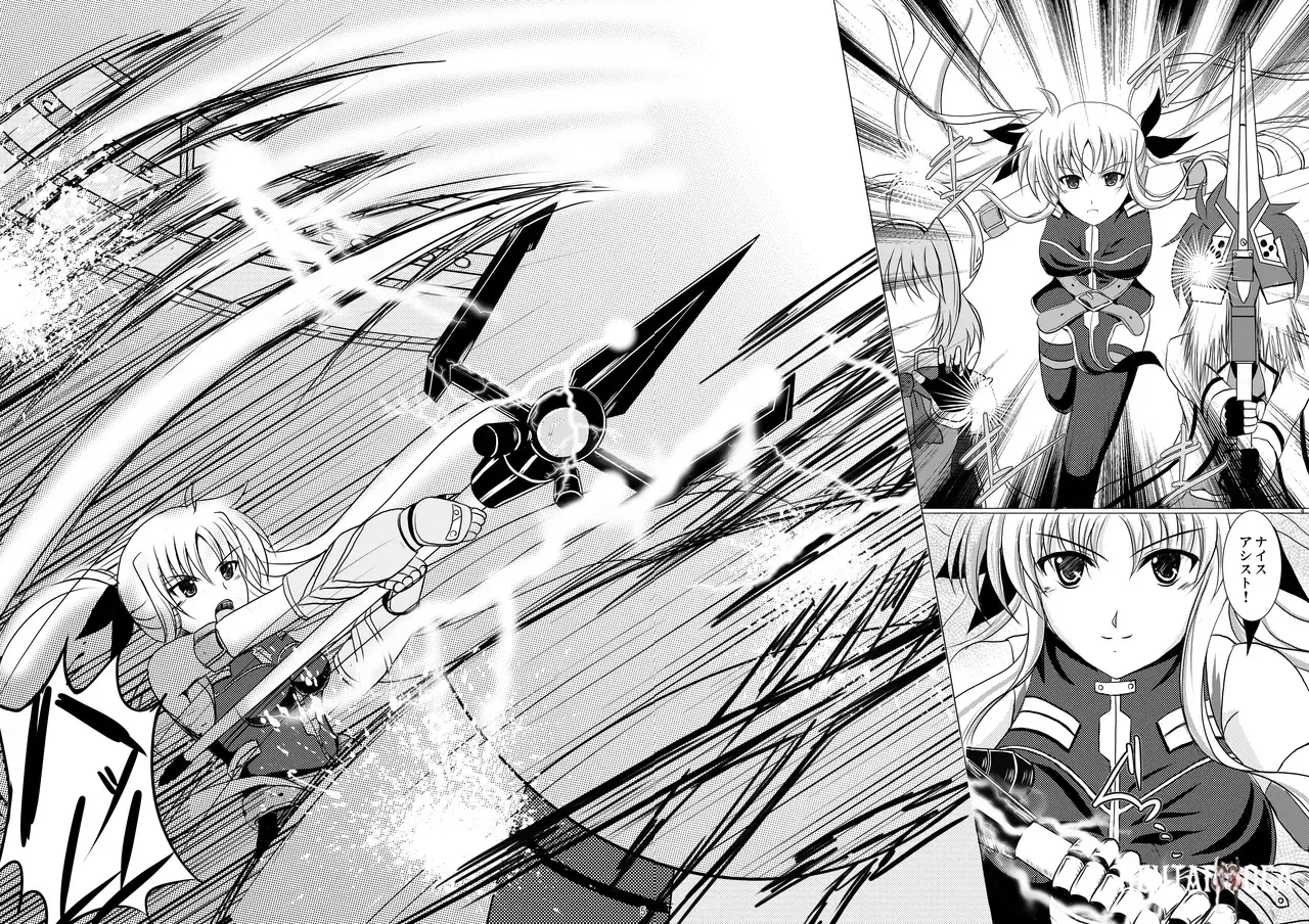 Image #5