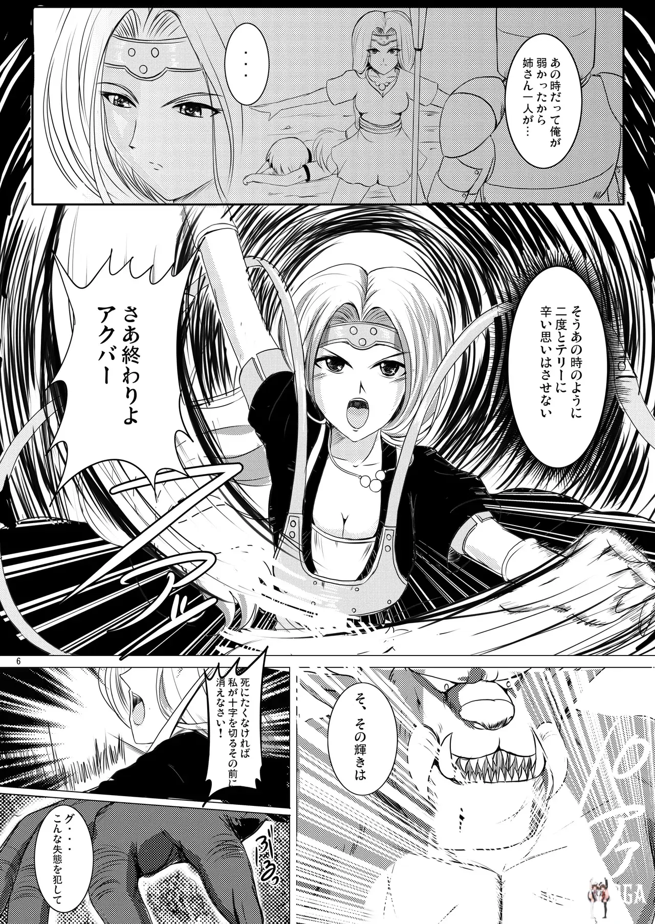 Image #67