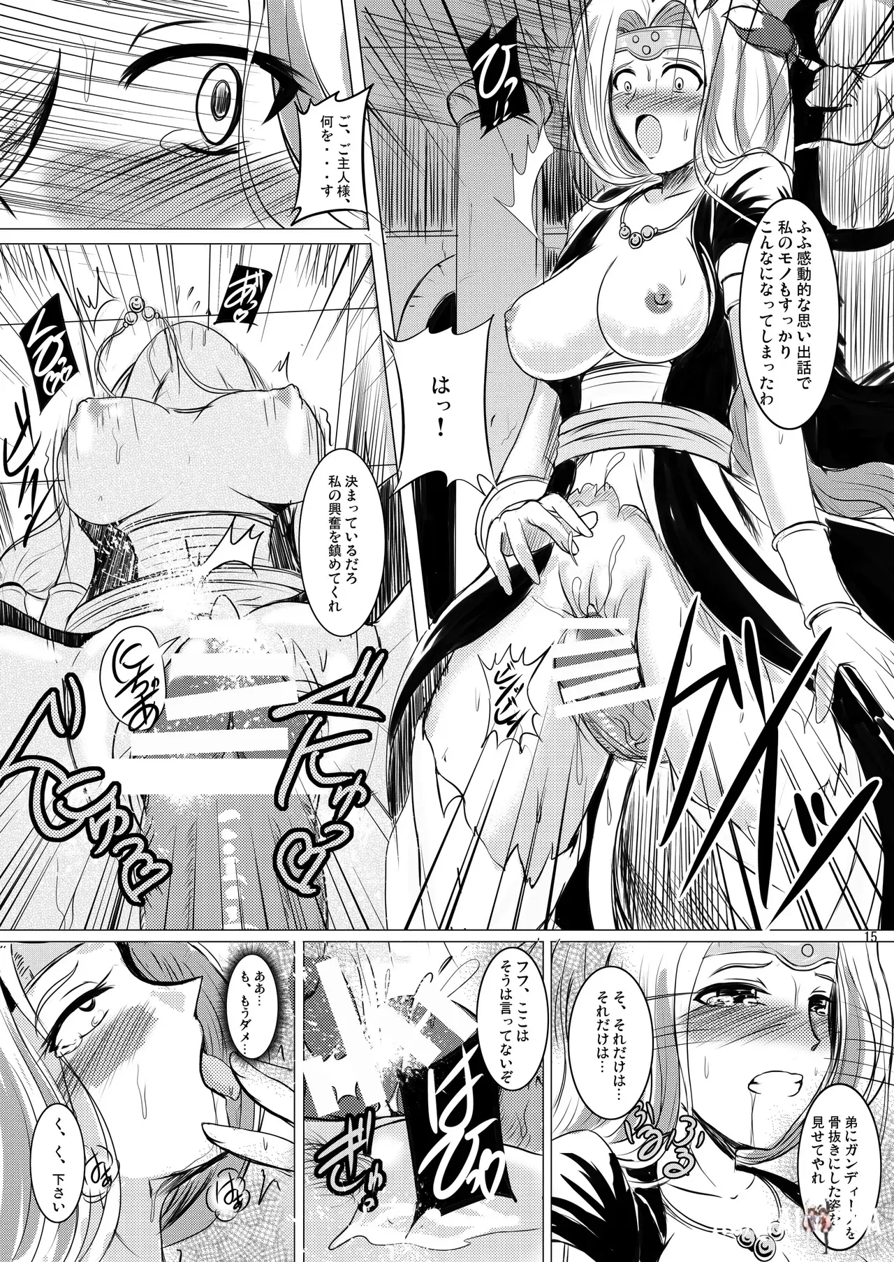Image #76