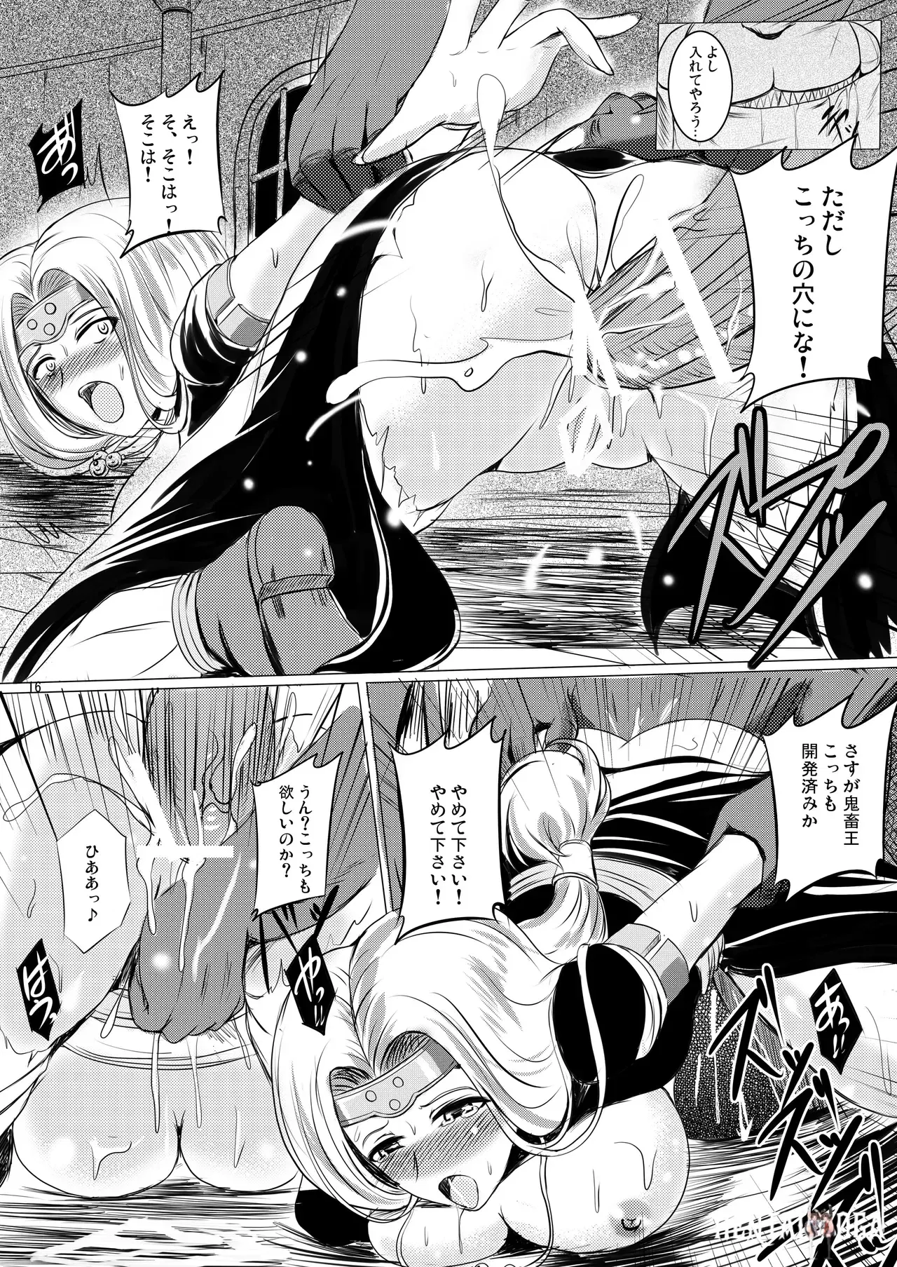 Image #77