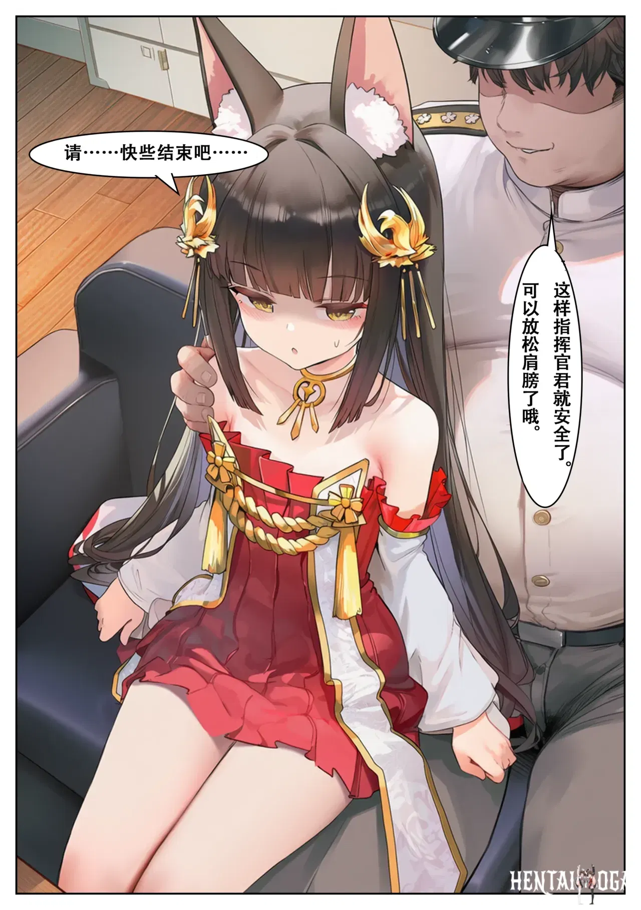 Image #5