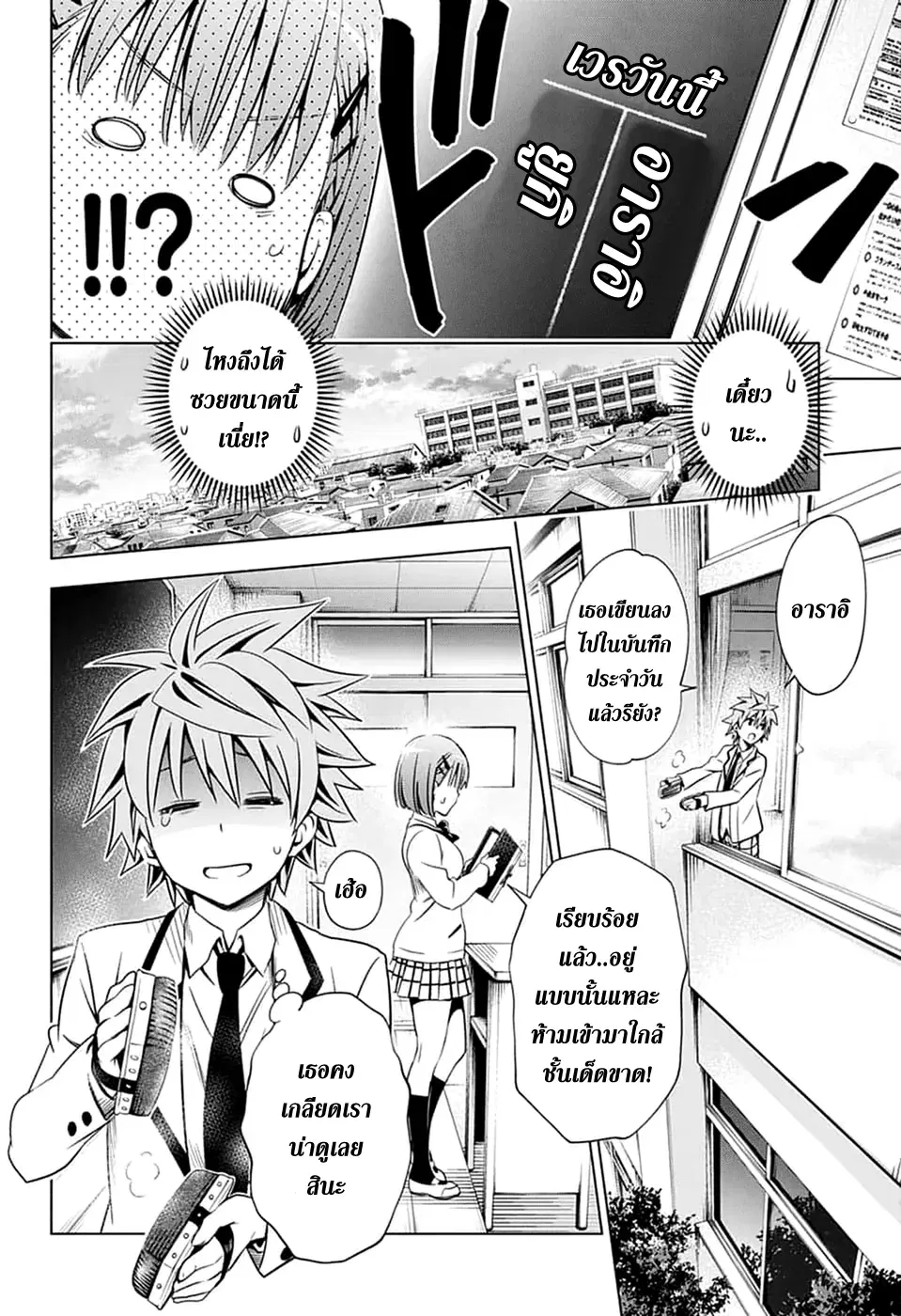 Image #10