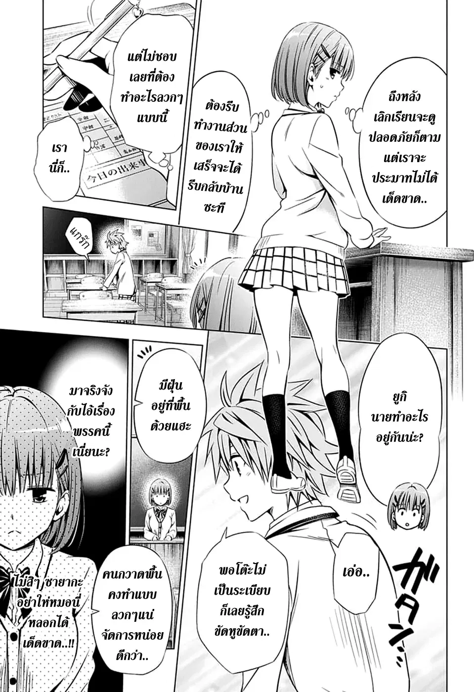 Image #11