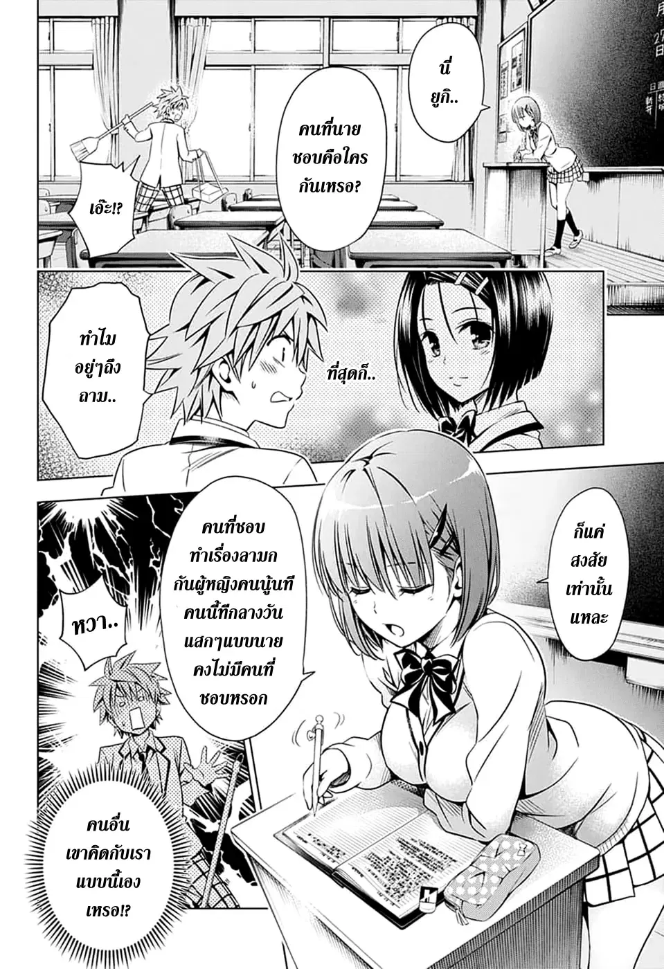 Image #12