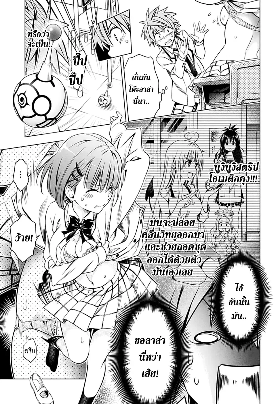 Image #17