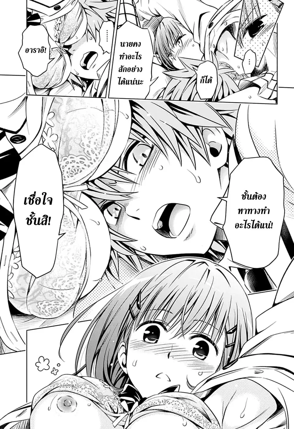 Image #21
