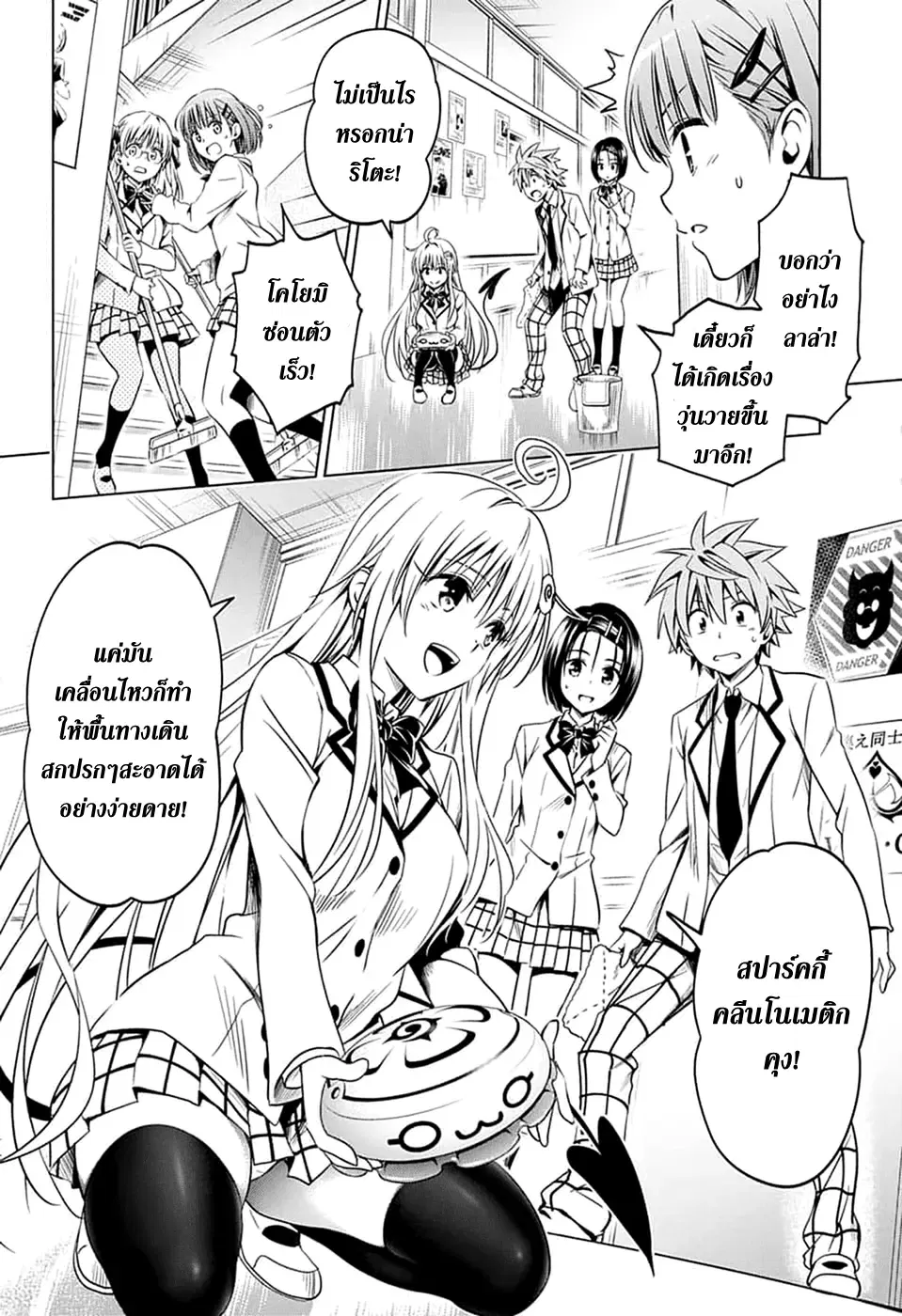 Image #6