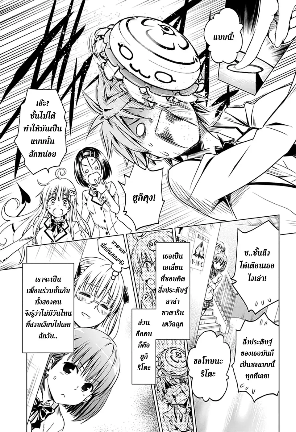 Image #7