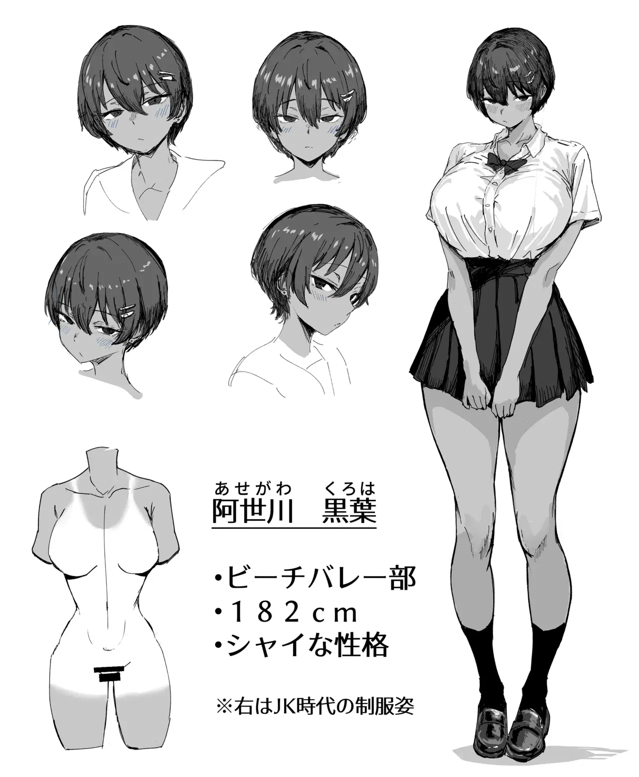Image #11