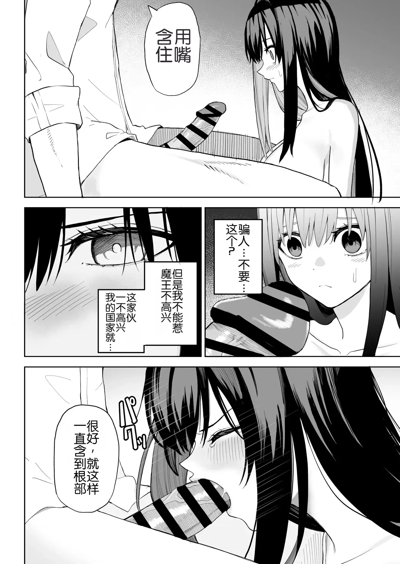 Image #11