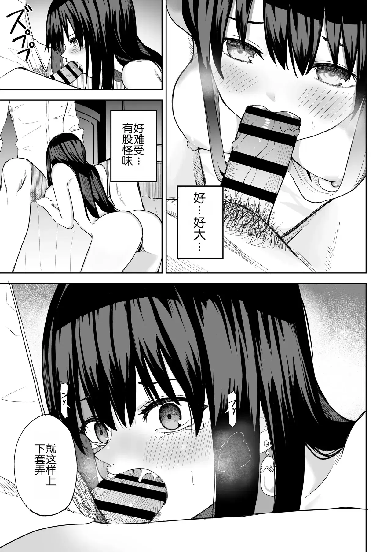 Image #12