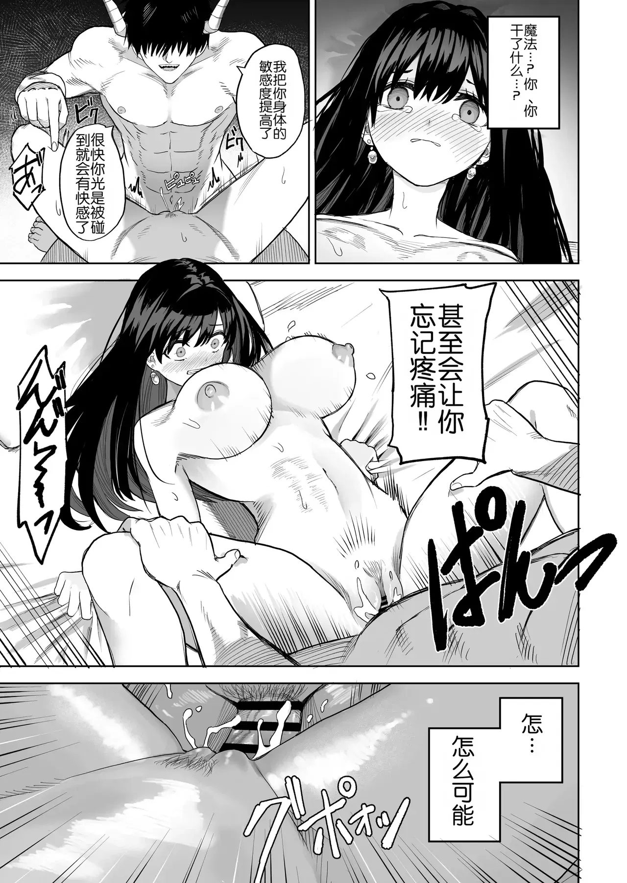 Image #20