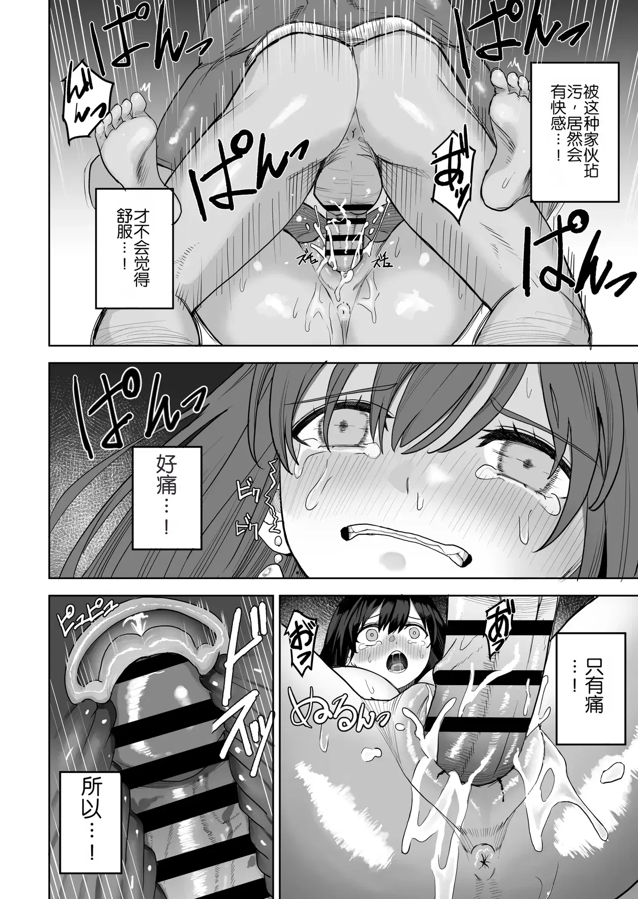 Image #21