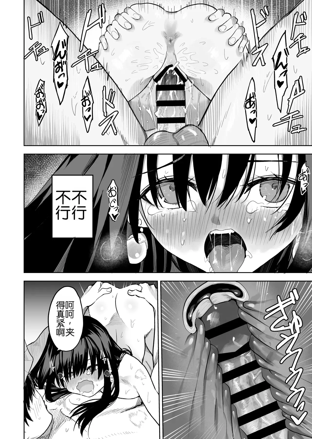 Image #31