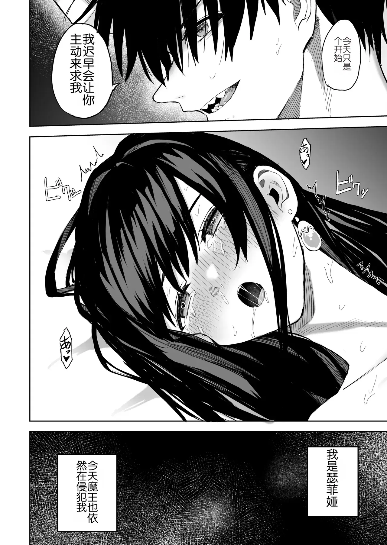 Image #47