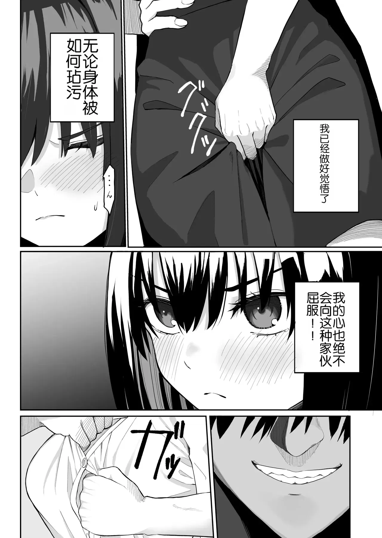 Image #7