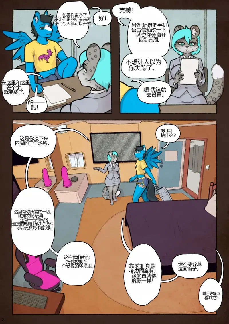 Image #3
