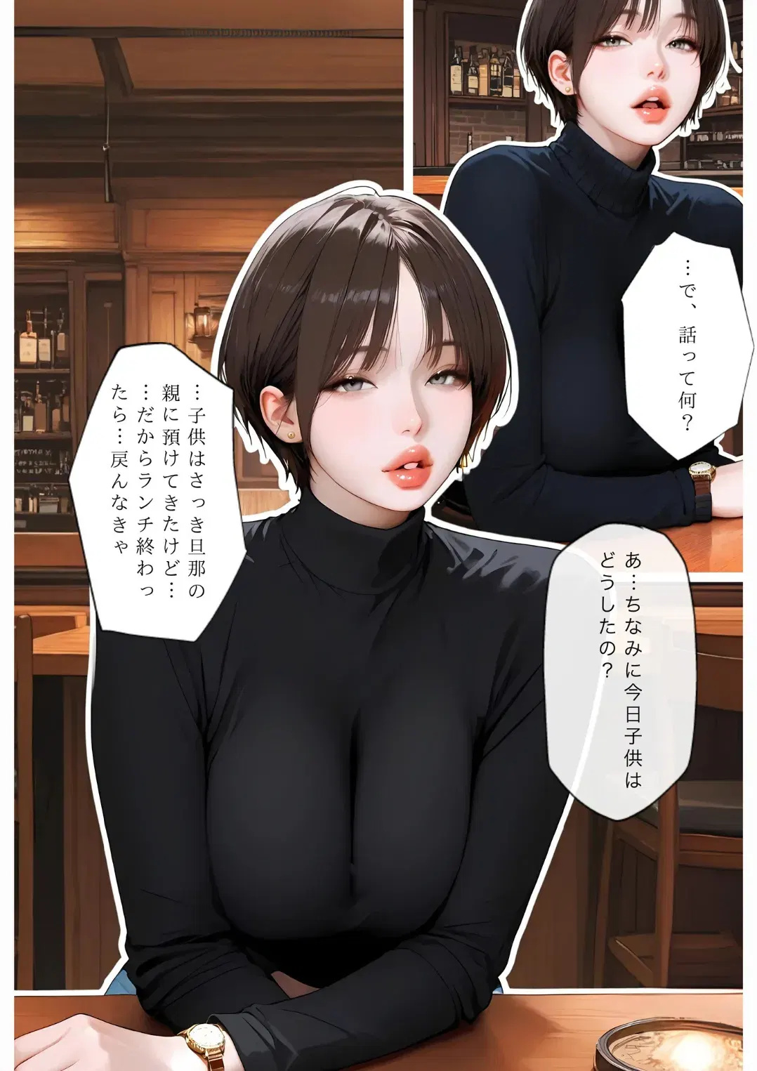 Image #5