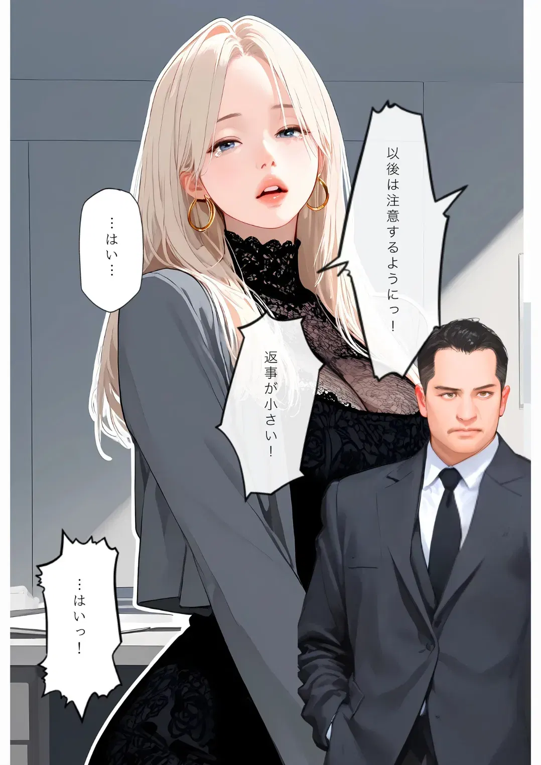 Image #54
