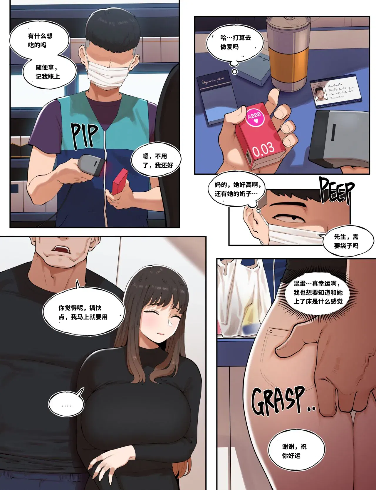 Image #31
