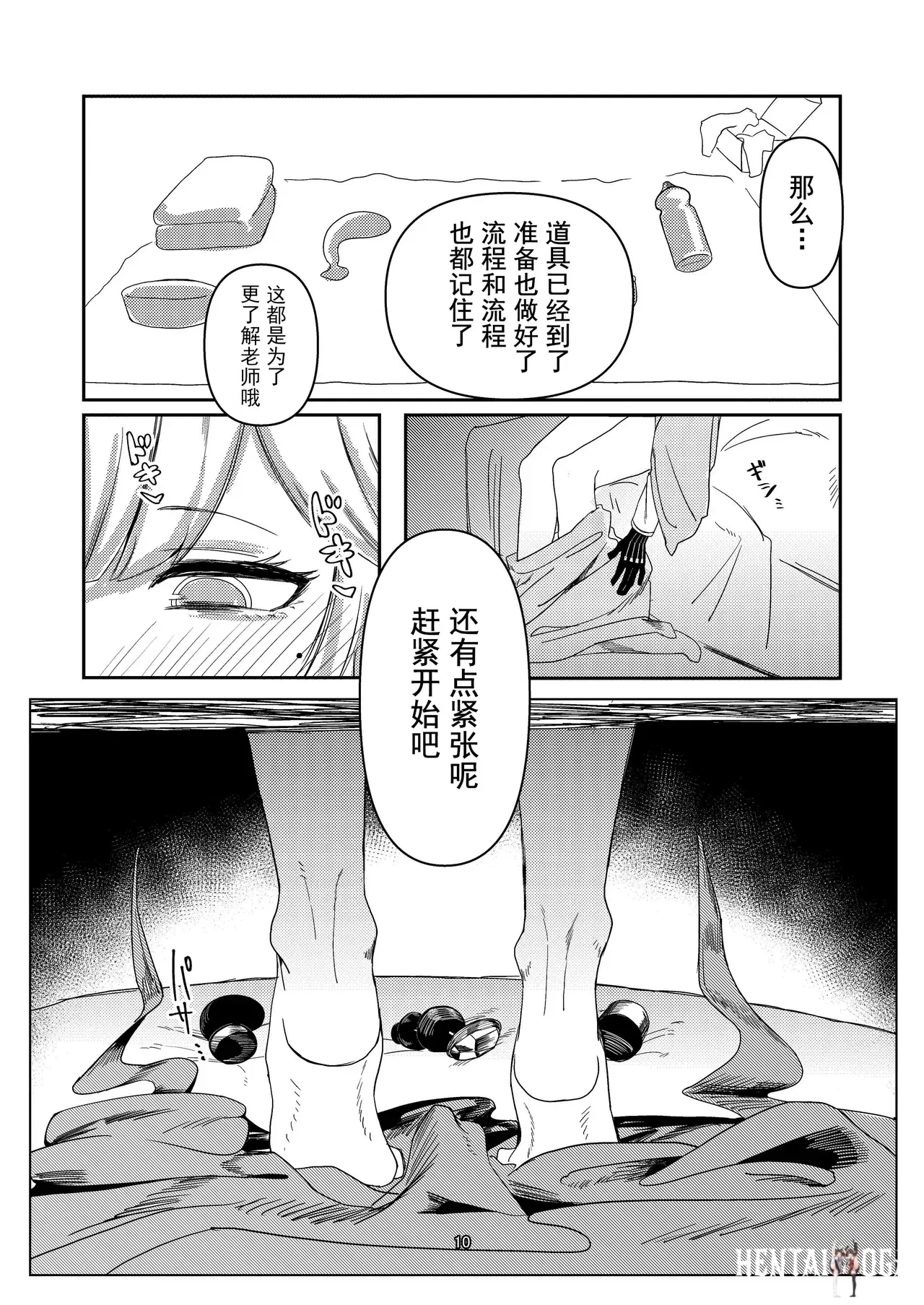 Image #10