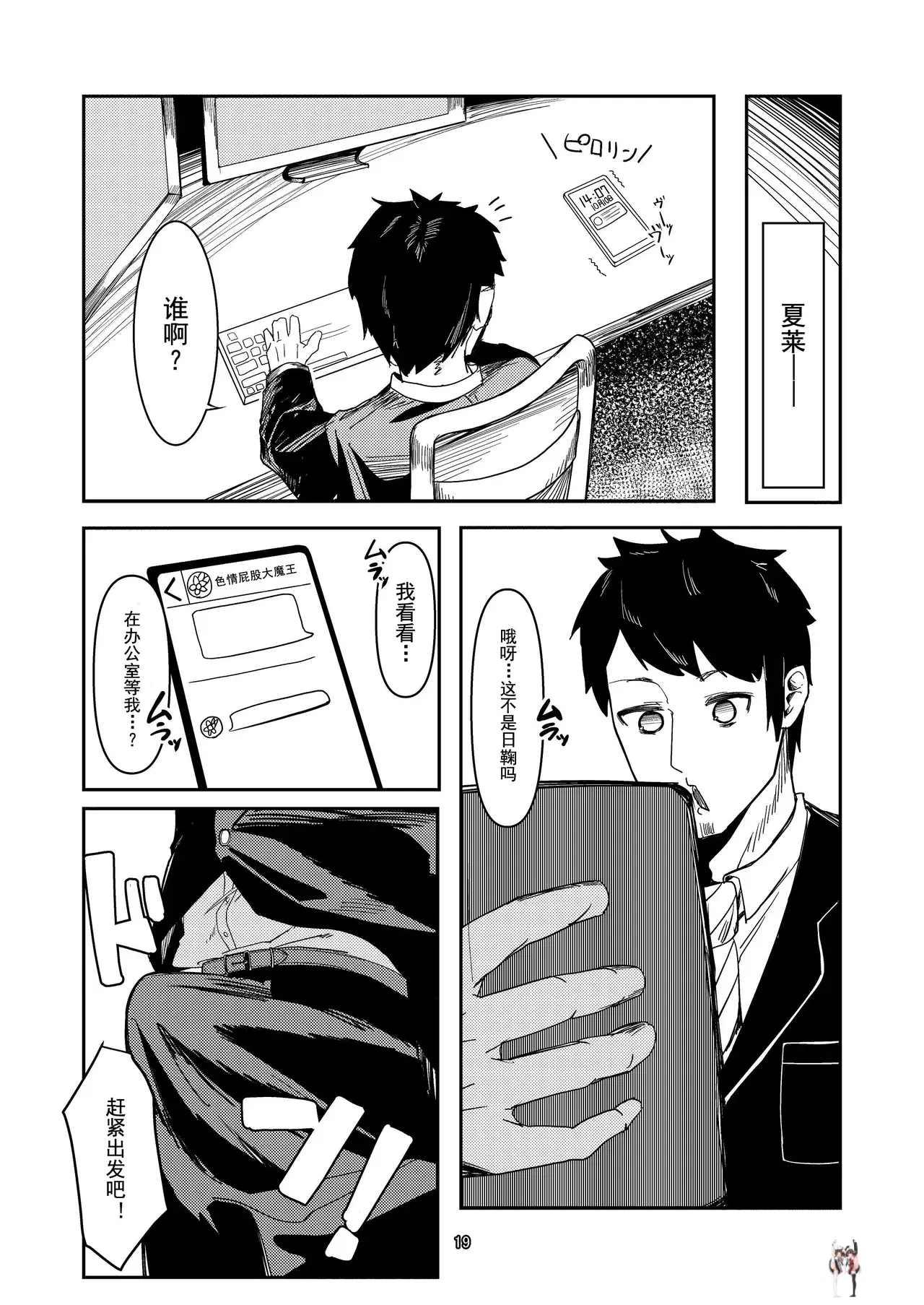 Image #19