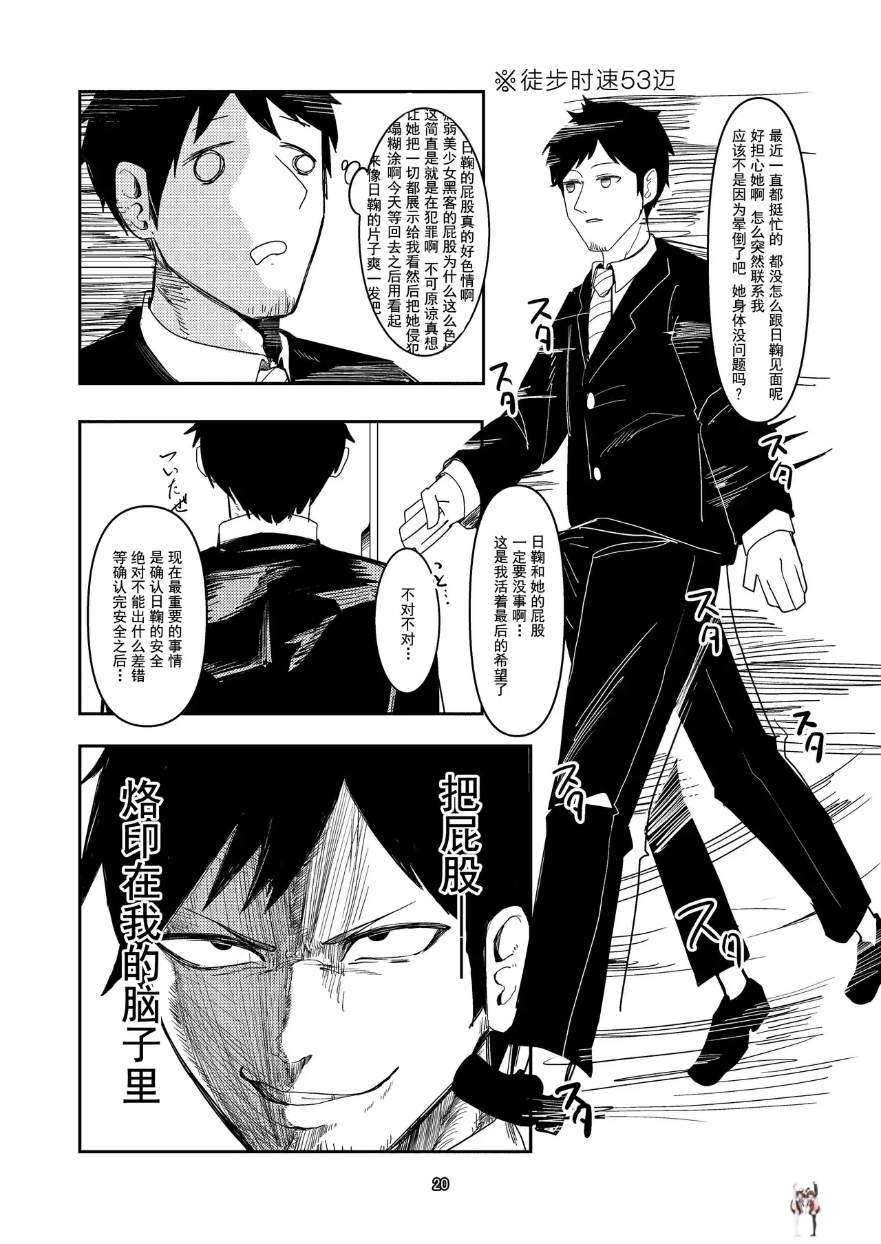 Image #20