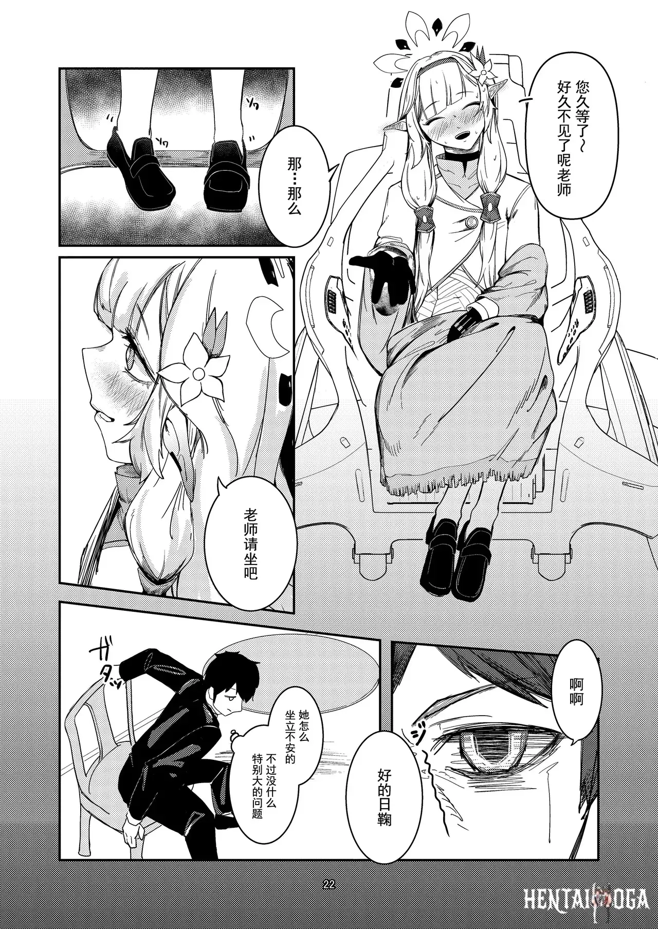 Image #22