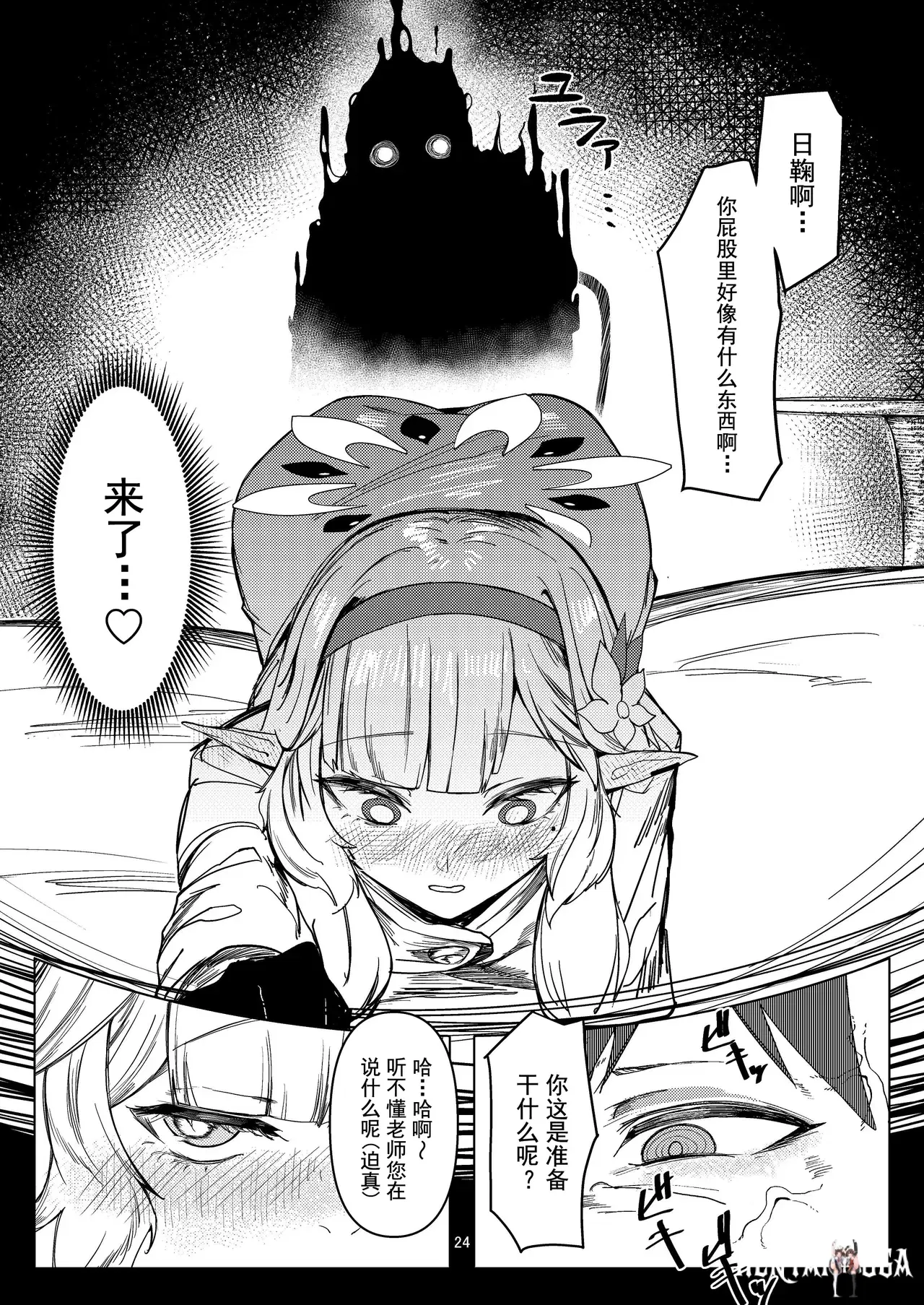 Image #24