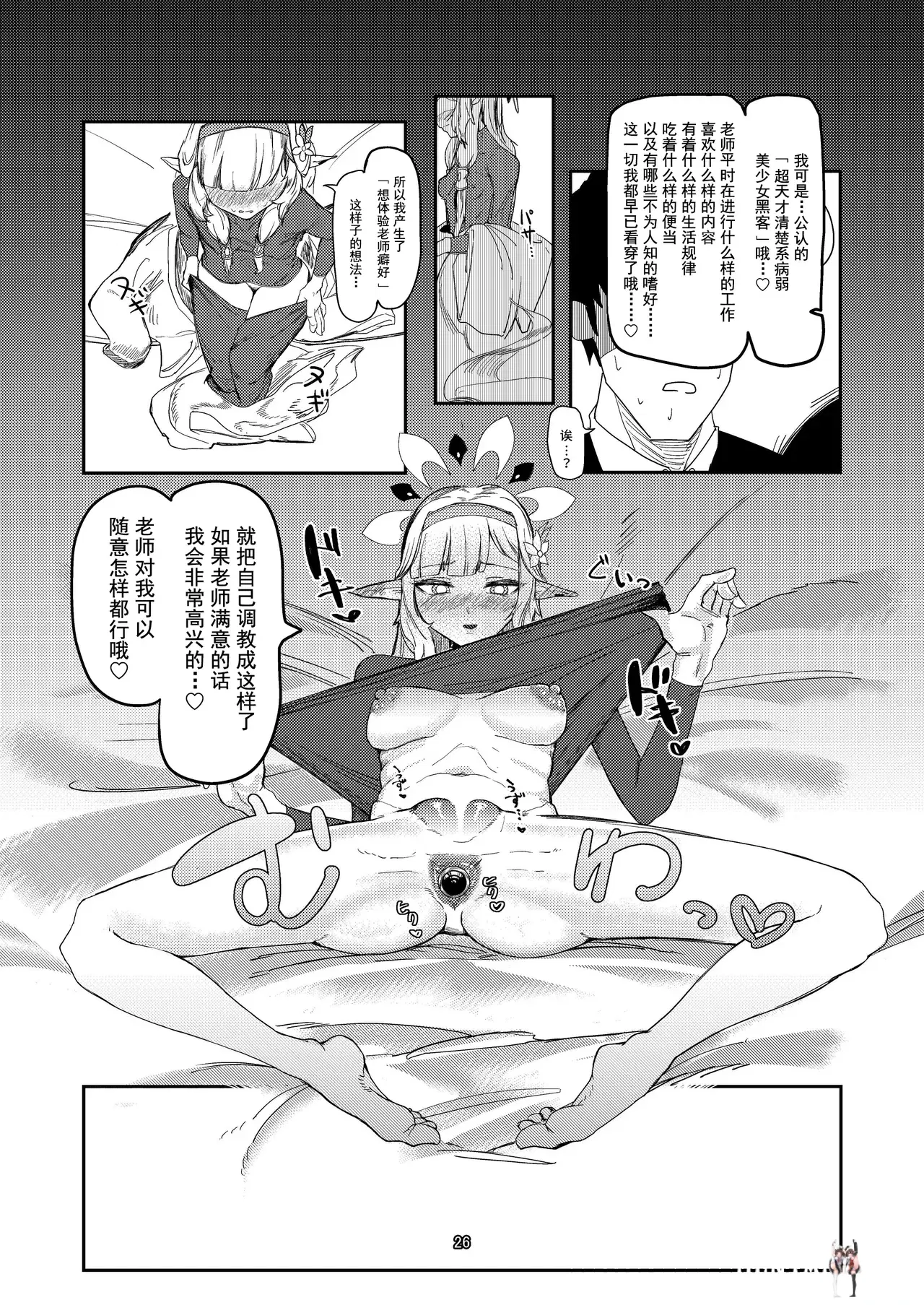 Image #26