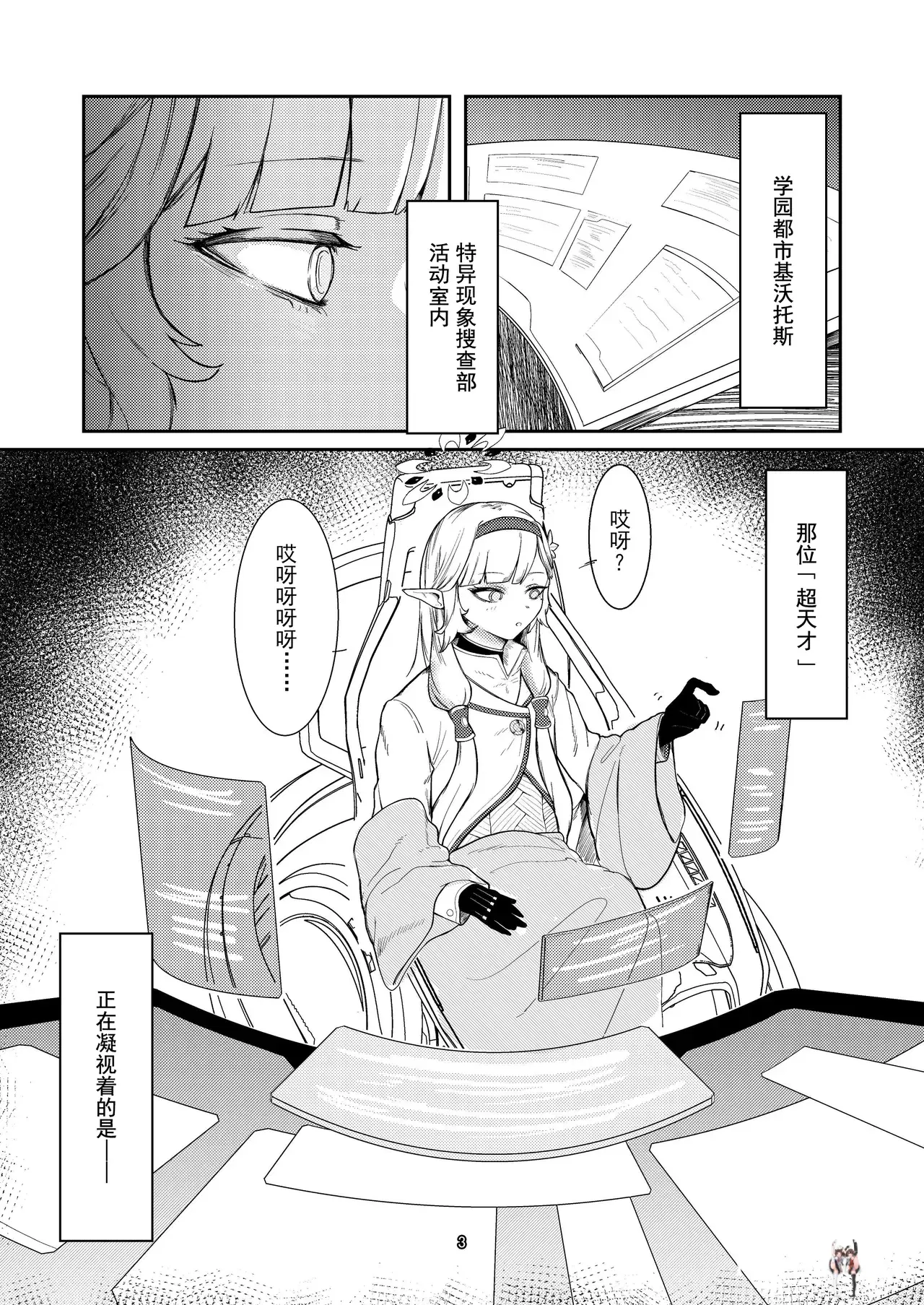 Image #3