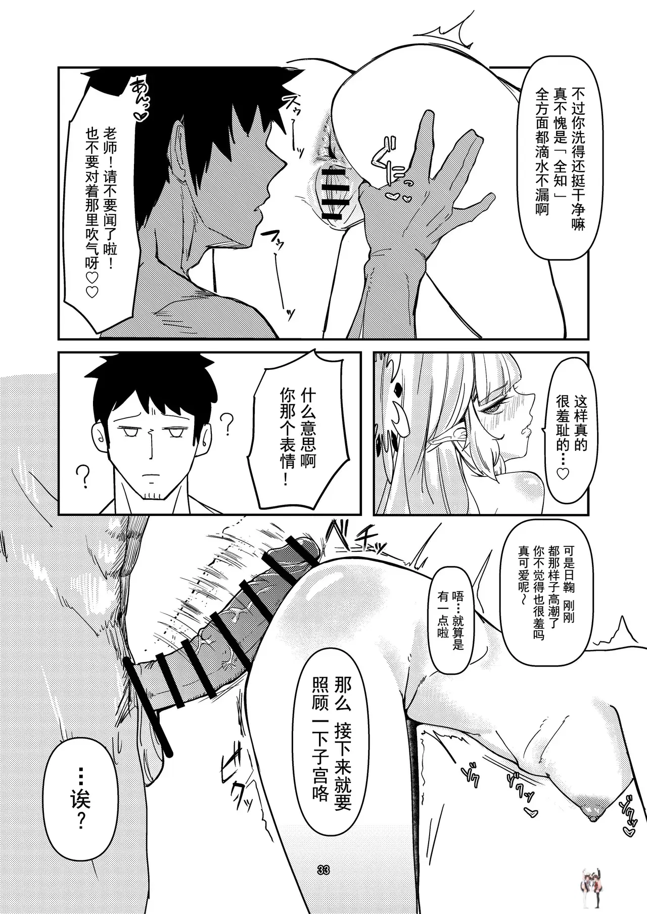 Image #33