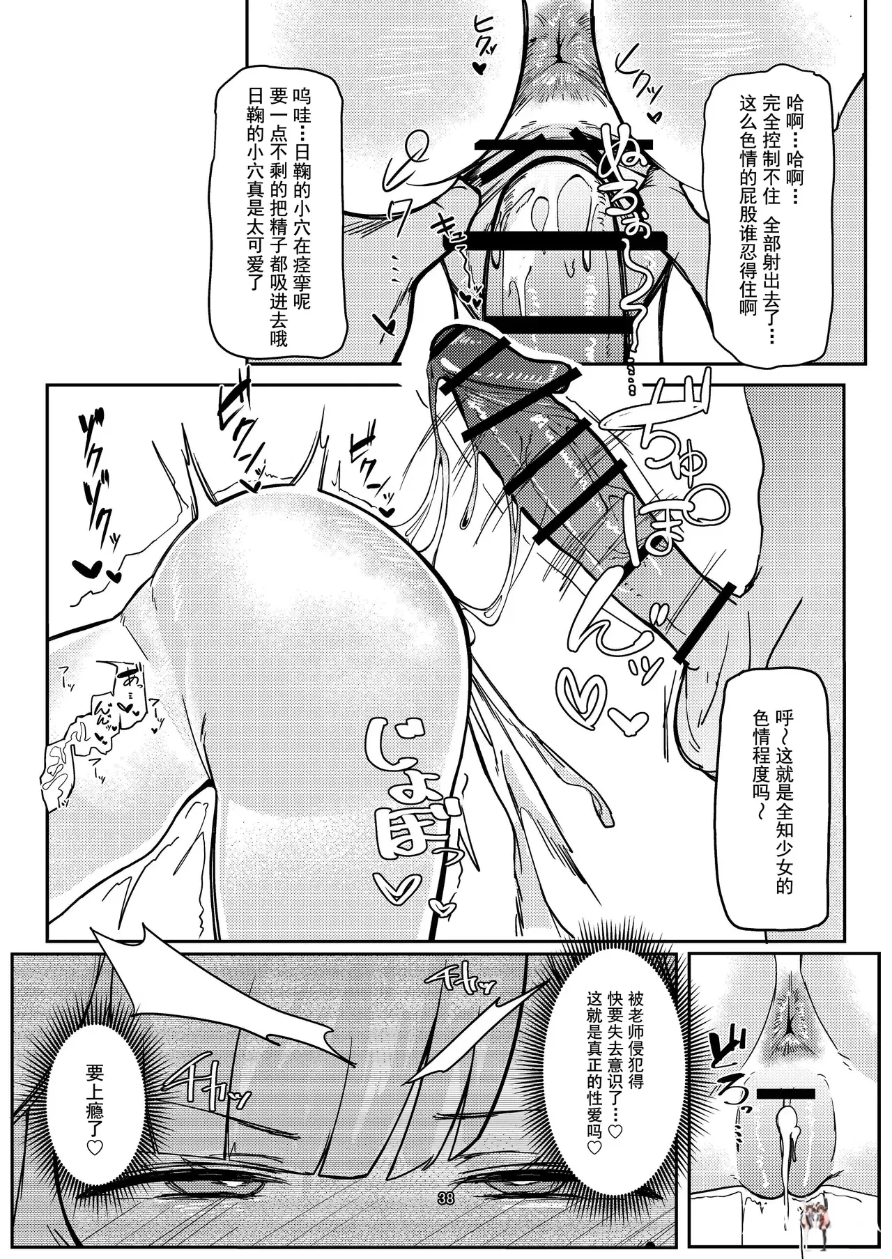 Image #38