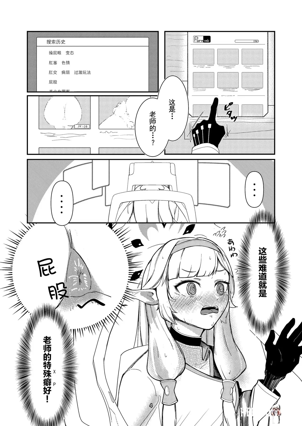 Image #4