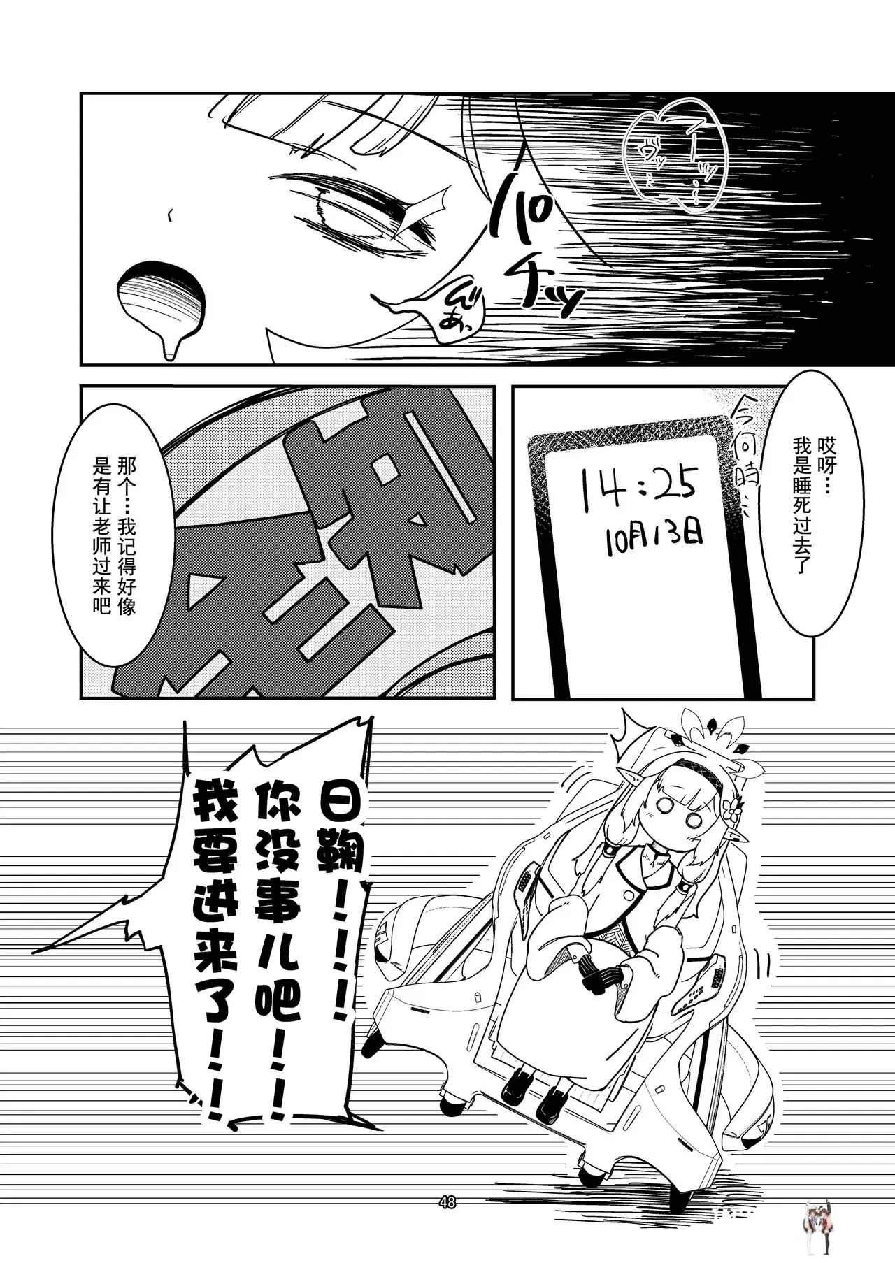 Image #48