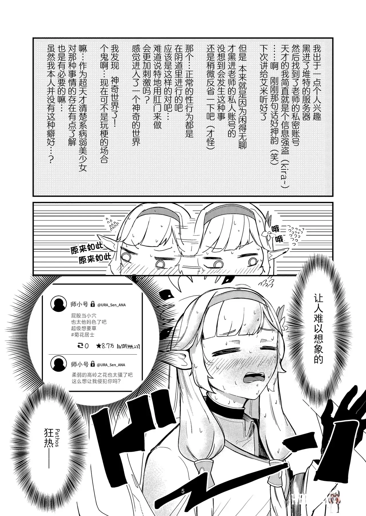 Image #5