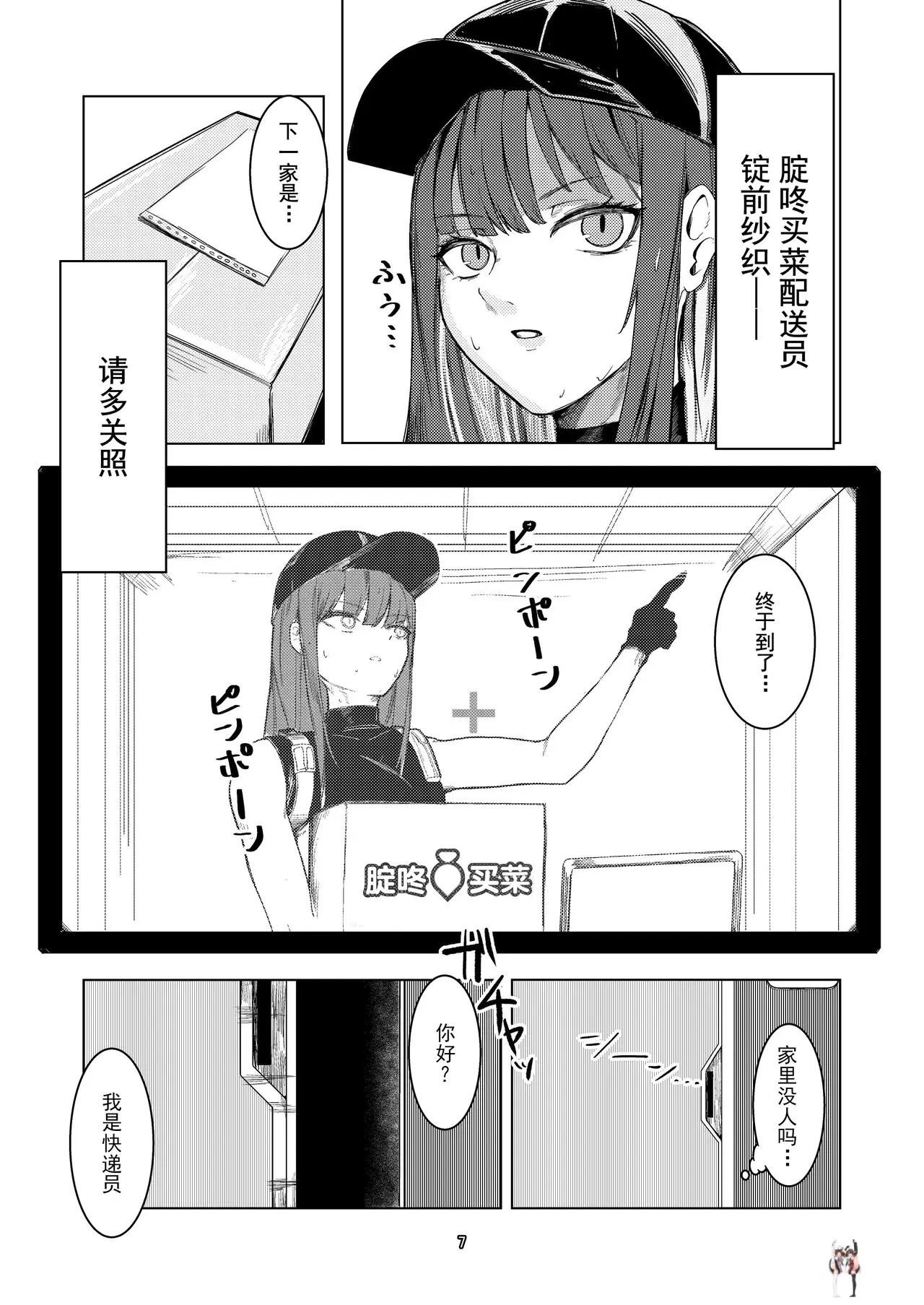 Image #7