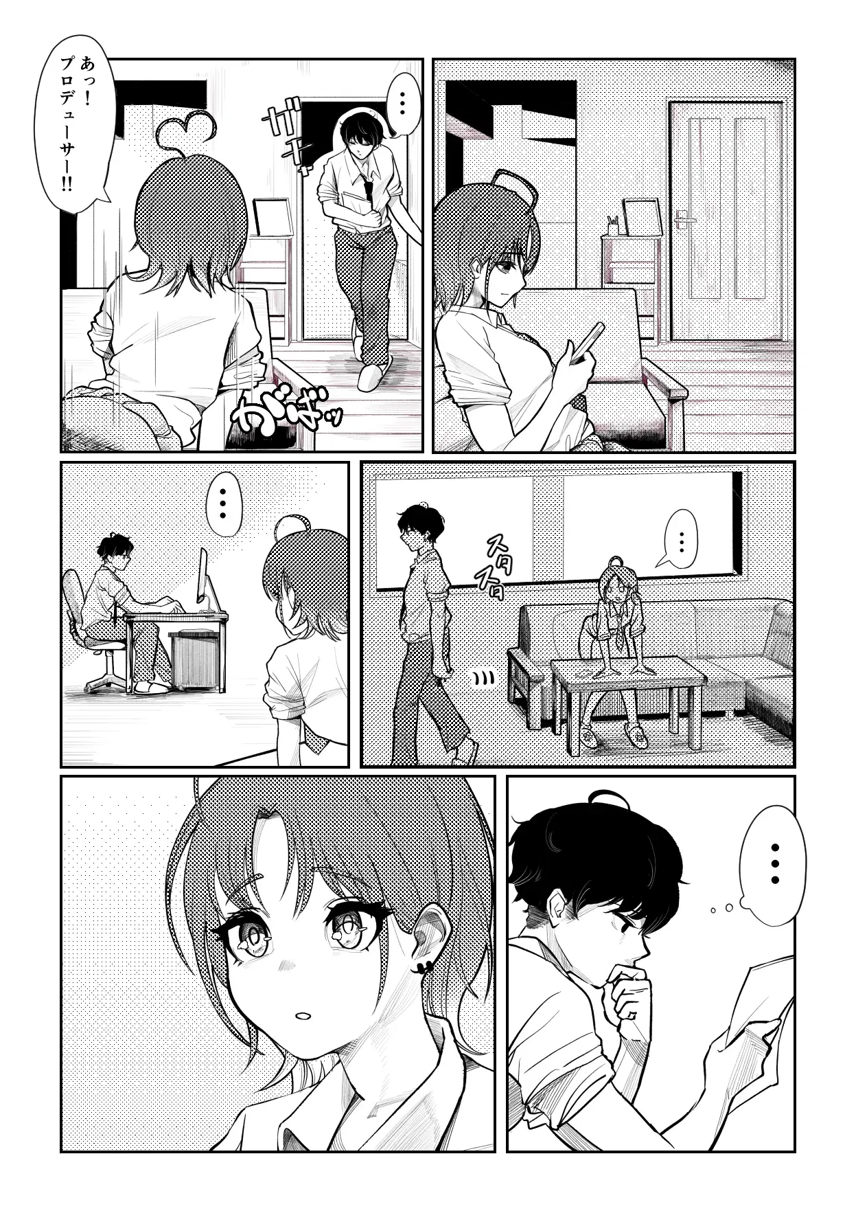Image #126