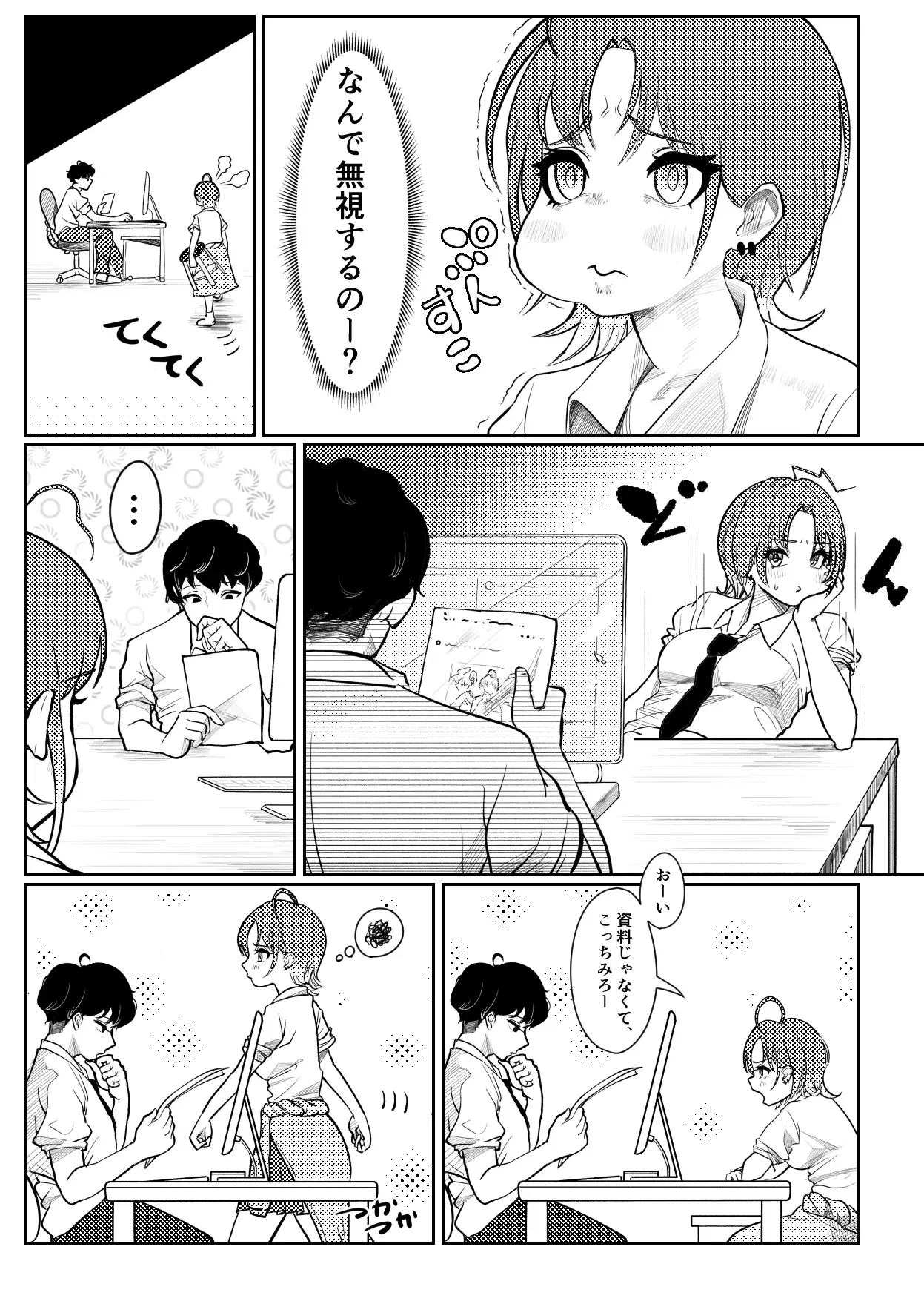 Image #127