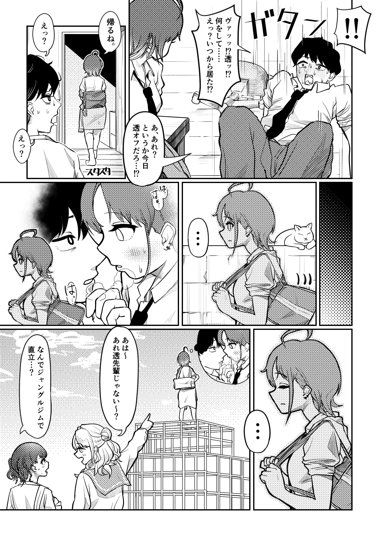 Image #129