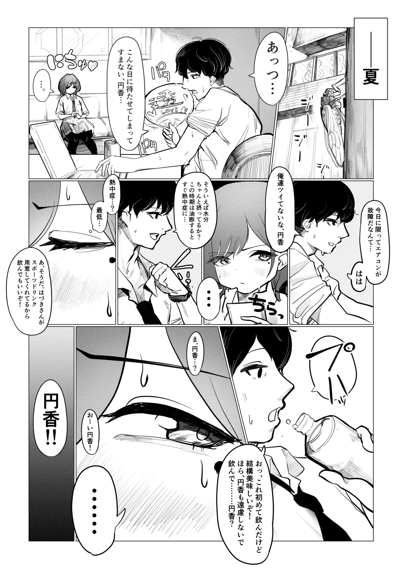 Image #134