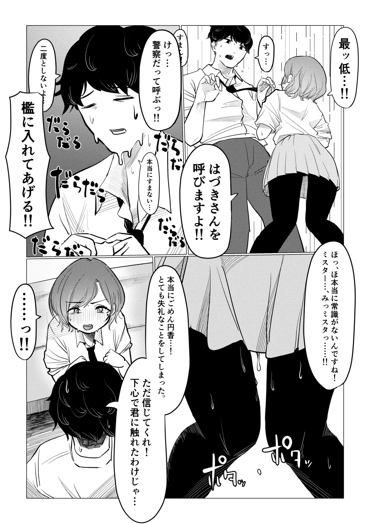 Image #136