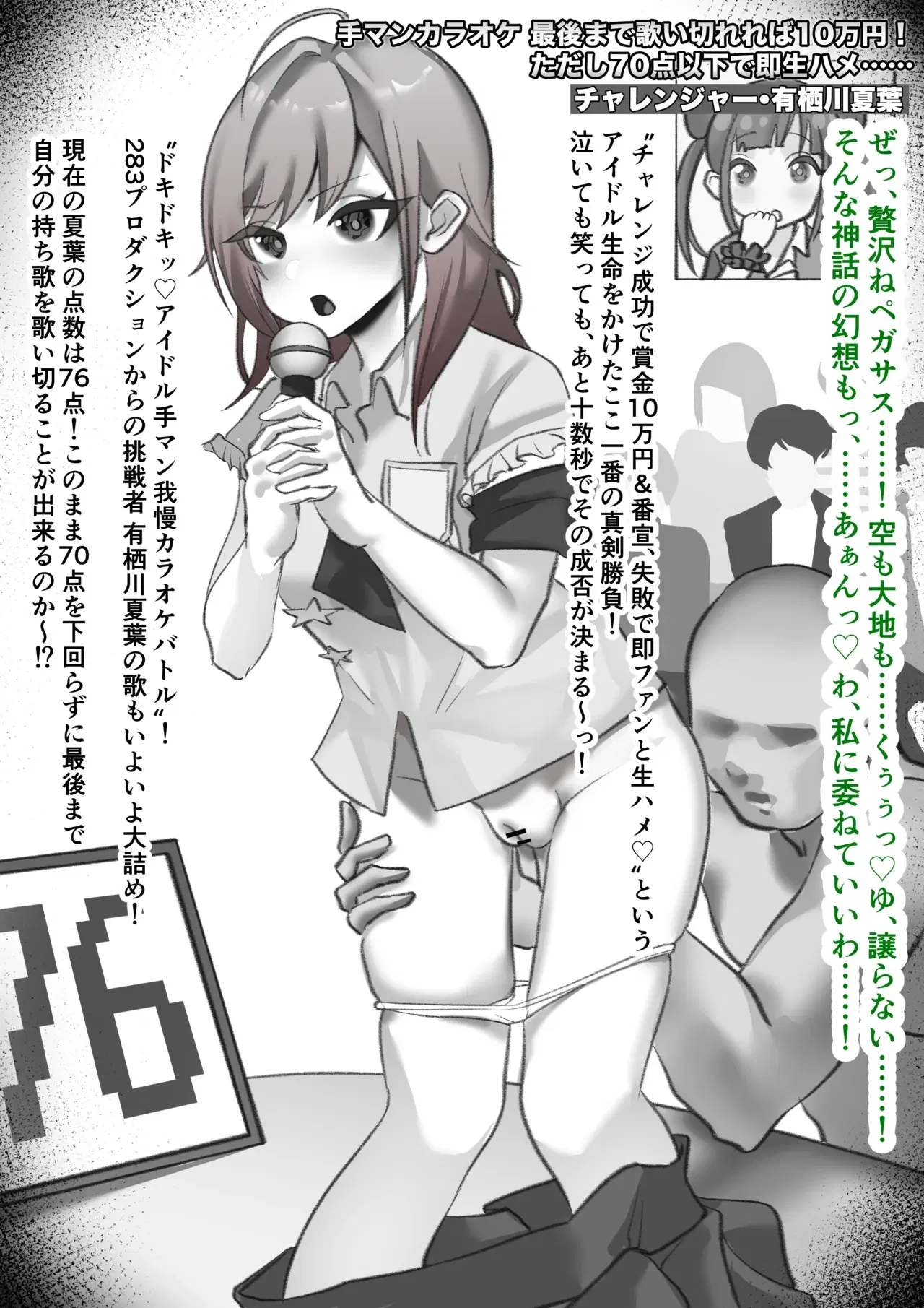 Image #142